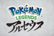 『ポケモン レジェンズ アルセウス』発表に外国人から興奮と不安の声(海外の反応)