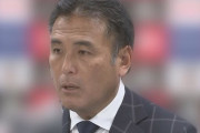 【悲報】日本サッカー協会の偉い人、飛行機の中で児ポを閲覧して拘束されるｗｗｗｗｗ