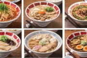 ラーメンで打線組んだwwwwwwwwwwwwwwwwwwww