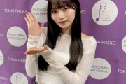 ｢佐藤楓のでんちゃんねる｣の後枠に｢岡本姫奈のおかひな時間｣の放送が決定！！！【乃木坂46】