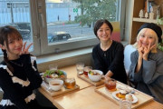 【外交官】野中美希さん、元モーニング娘。市井紗耶香、高橋愛でごはんに行く