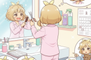 【悲報】髪をショートに切ったら毎日セットが必要になってしまった話