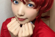 コスプレ女子「らんまのコスプレしてみたｗ」ﾊﾟｼｬｰ （※画像あり）