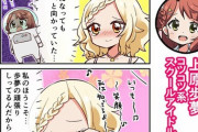 思い出補正なしでもにょぽみのラブライブ漫画面白かったよな？【ラブライブ】
