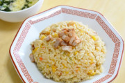 チャーハンって過大評価されてるよなｗｗｗｗｗ
