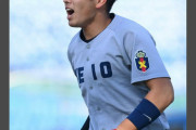 【画像】慶大・清原ジュニアが四番一塁でスタメン出場