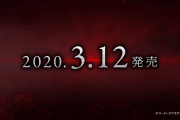 【仁王2】『仁王２』最終体験版配信決定 2/28～3/1まで配信中！今プレイ中のみんなの悩みはやはりキャラクリ！！