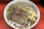 ラーメン二郎って小ラーメン野菜少なめだとこんなにシンプルだって知ってた？