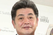 侍ジャパン新監督、工藤公康に一本化