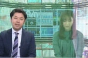 韓国人「日本のニュース番組で起きた放送事故」