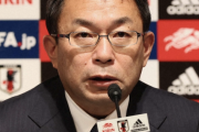 日本代表　A代表の親善試合でPK戦は実施しない方針　反町技術委員長「基本的にはない」