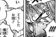 シャンクスを冷や汗ダラダラにさせただけキッドってすごいよな？？？【ワンピース】