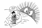 中国人「日本って世界で唯一他国に支配されたことのない国なのでは？」