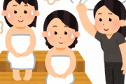 岩盤浴とサウナって何が違うん？