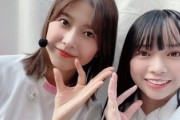 【日向坂46】山口陽世のコミュ力、すげぇわ