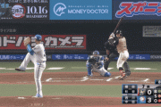【vs西武】日ハム杉谷、7回にチーム初安打となるツーベースを放ちノーノー阻止！