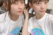 【乃木坂46】2期生への深い愛情・・・堀未央奈、鈴木絢音への想いを語る『一緒に喜んだり泣いたりしてくれる、心の優しい濁りのないピュアな絢音が大好き・・・』