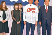 カープドラ1栗林、愛妻と離れ単身赴任「奥さんは愛知で待ってもらう」大野寮で野球に集中→異例の2か月退寮