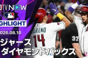 大谷ドジャースの3カード連続負け越しに全米騒然！←「3連覇は厳しい」（海外の反応）
