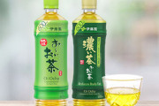 伊藤園がドリンク製品を最大36.4%値上げ！『お～いお茶』600mlは172円→194円に