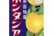 食べると尿意が消える？ ボンタンアメがSNSで話題に　メーカー担当者に取材