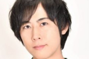 声優の白井悠介さんが新型コロナに感染「最初は風邪の初期症状と診断」