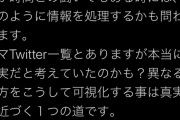 Twi民「韓国は検査しすぎて医療崩壊したというデマの医師一覧！」→原口一博「ありがとうございます」