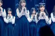 【日向坂46】東京ドームへ勢いが止まらない！2万5000人のおひさま熱狂　センター小坂菜緒不在の横アリライブが大成功