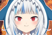 Vtuber Gawr Guraが300万人達成したのはめでたいことだけど、表ではまふまふの方が・・・マジで”バーチャル”って何なんだろうな