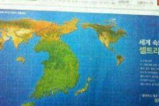 中国人「韓国の地図はこうなってるらしいぞ」