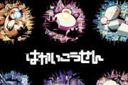 「はかいこうせん」をテーマにしたポケモングッズが登場！