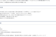 TBSの年末特番に竹内朱莉ちゃん出演決定！