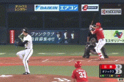 【オリックス対広島練習試合】広島・鈴木誠也、オリックス田嶋から逆転3ランホームラン！広島は23イニングぶりの得点！！！！