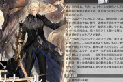 【アークナイツ】ムリおじのプロファイル読んだら騎士の手合わせや決闘ではアーツ使わないって書いてあって笑っちまったよ