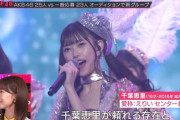 柏木由紀「千葉恵里が頼れる存在と正直 1ミリも思わない」w w w w w w w w w w w w w w