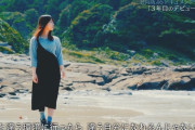 【欅坂46】長濱ねるがアイドルになった理由が判明・・・