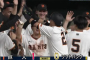 巨人吉川、延長12回にオスナからサヨナラタイムリー！！！！