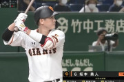 坂本勇人 .225 9本 18打点