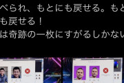 【悲報】Adobeさん、フォトショで加工された顔写真を見破る機能をフォトショに搭載してしまう