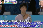 羽生の英語その時初めて聞いた。「ああ終わった～」って感じの悲しそうな悔しそうな顔。そこからのアイムファースト？の笑顔。