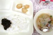 【画像】 給食、無償化のせいで戦時中のような食事になってしまう