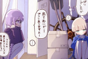 【FGO】物置部屋でいじけてるネモとそれをプリンで釣るシオン！！　巻貝コレクションの順番入れ替えるのはやめてあげてｗ