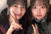 【乃木坂46】林瑠奈と佐藤璃果のツインテ強すぎる！！！