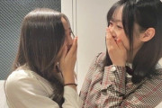 【乃木坂46】この井上和と北川悠理のイチャイチャにほっこり・・・