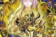 漫画「聖闘士星矢」の作者側が28億円賠償求め提訴！！　流用された額がでかすぎるｗｗｗｗ