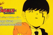 【朗報】ジャンプアニメ「マッシュル」のOP、いつの間にか世界でバズってしまうｗｗｗｗ