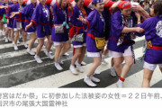 【画像】「はだか祭」に女性初参加　愛知の国府宮、一部神事に