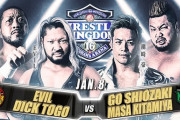 EVIL&ディック東郷 vs 潮崎豪&マサ北宮 新日本vsノア 1.8『WRESTLE KINGDOM 16 in 横浜アリーナ』