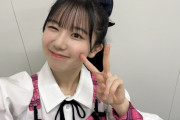 【AKB48 #正鋳真優】まさる、ヲタに暴言を吐く😭