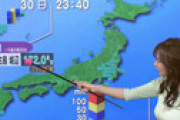 【画像】NHKでとんでもなく大きい気象予報士が発見され衝撃走る 「天気予報の内容など全く頭に入らない・・」